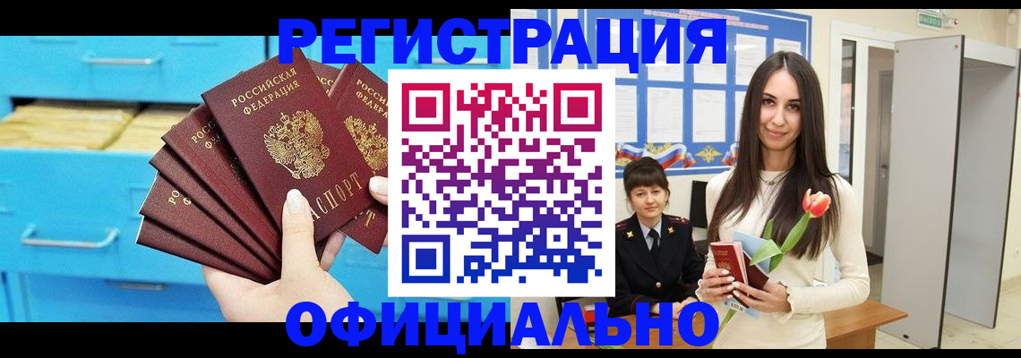 миграционный учет в Иланском